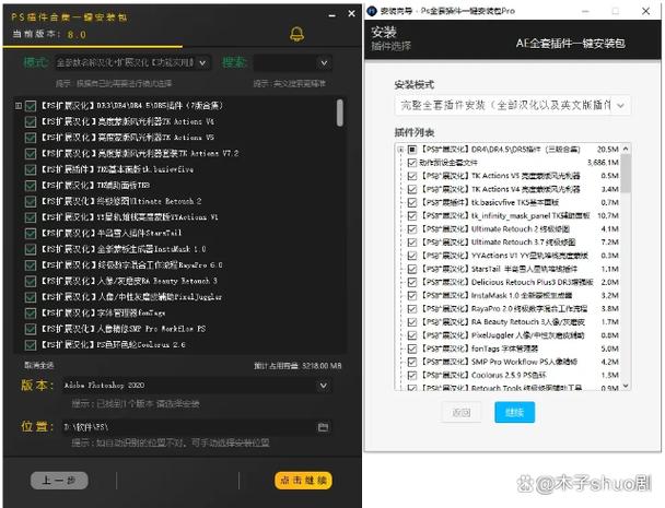 插件包怎么用