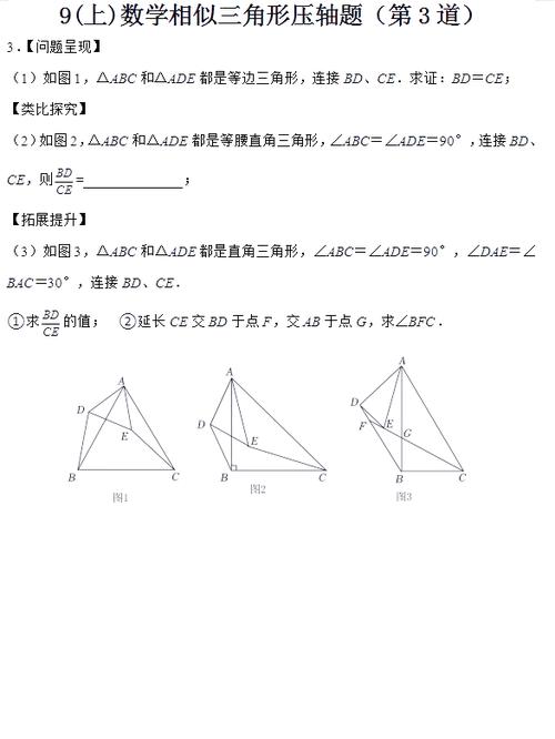 初中数学题库网游戏截图
