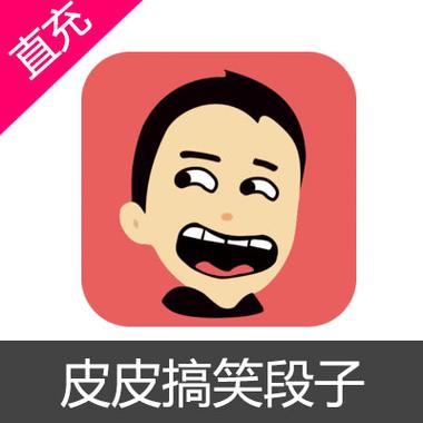 皮皮搞笑怎么保存无水印视频