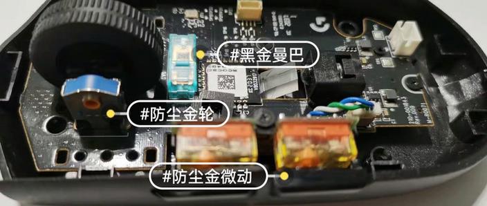 罗技g304一节电池能用多久