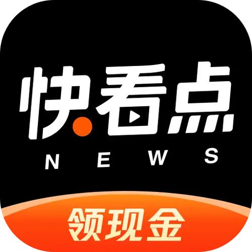 快看点最新版下载安装