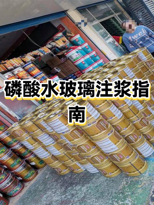 注浆水玻璃每吨价格