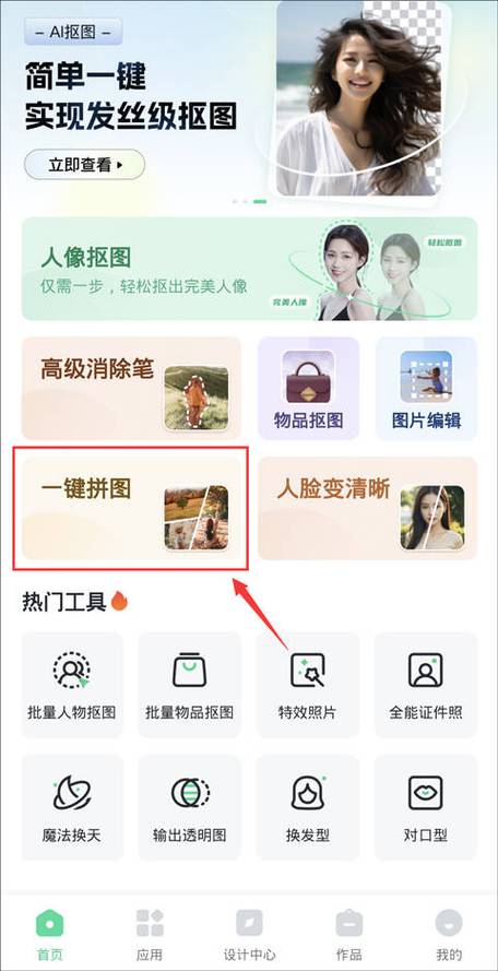 qq多张照片合成一张照片图标