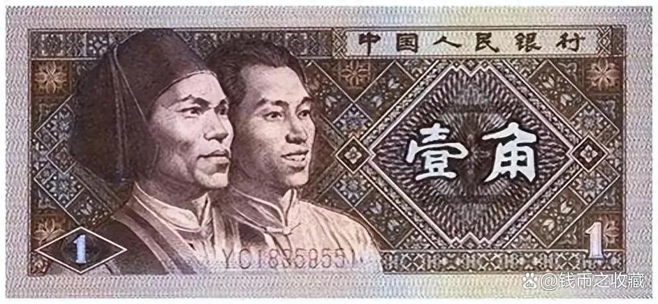 一角纸币什么开头值钱