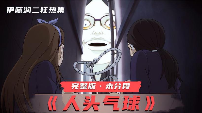 《欠揍气球》