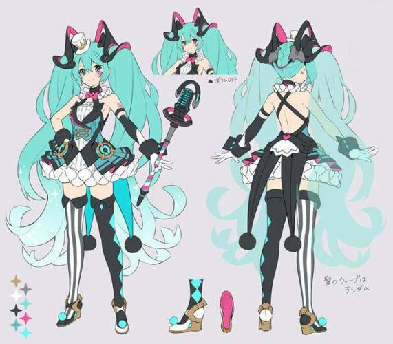 初音未来的衣服叫什么