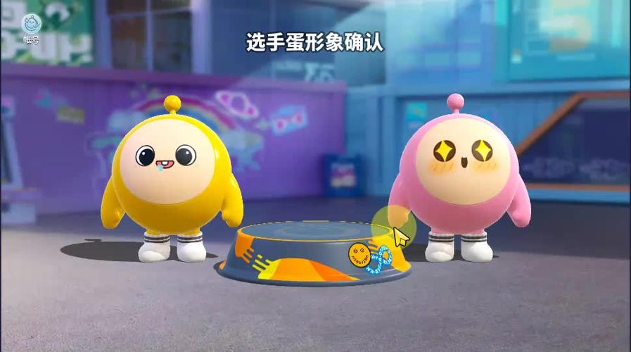 蛋仔派对国际服新版本