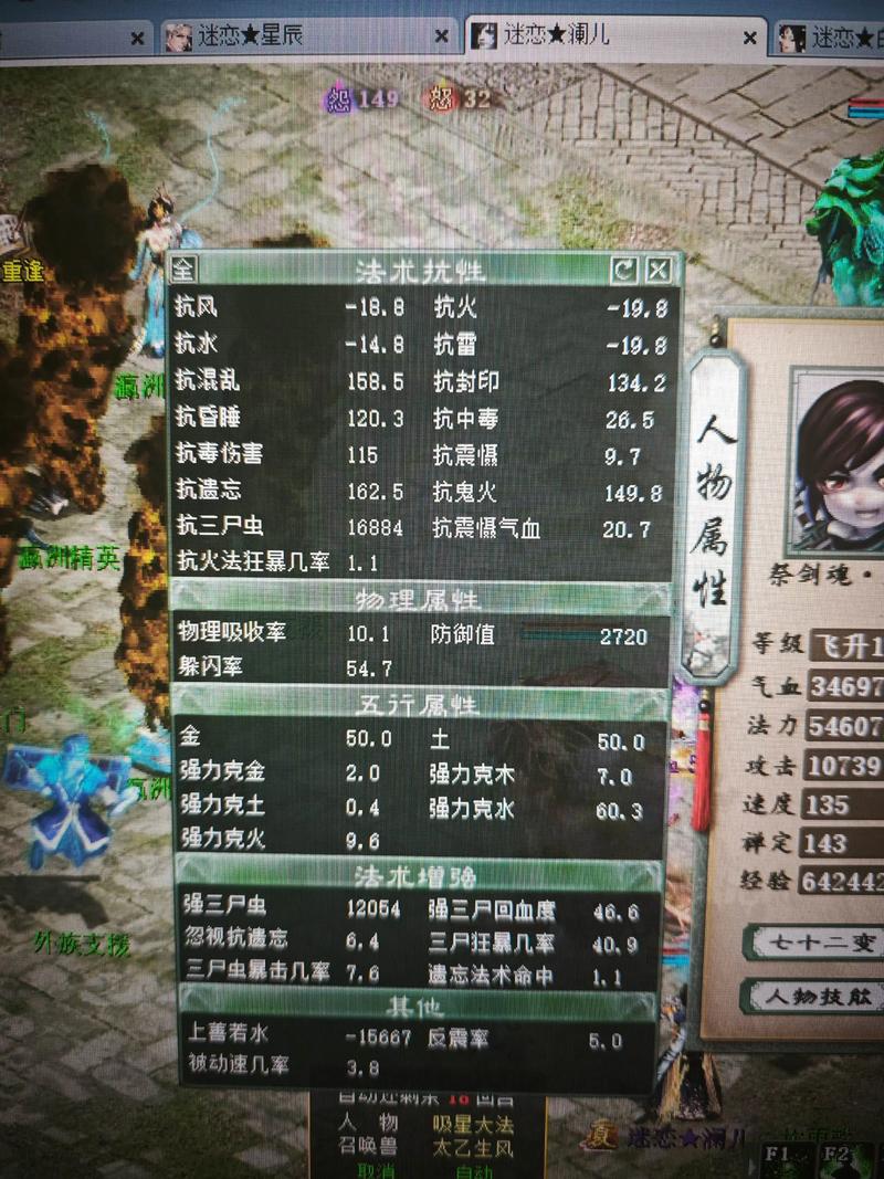 回血鬼怎么搭配装备