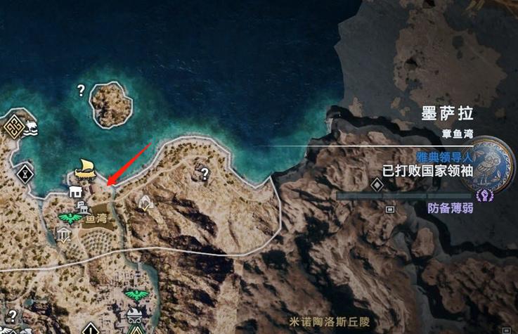 刺客信条奥德赛神教群英成员位置