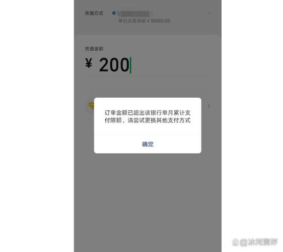 怎么看微信一年额度剩多少