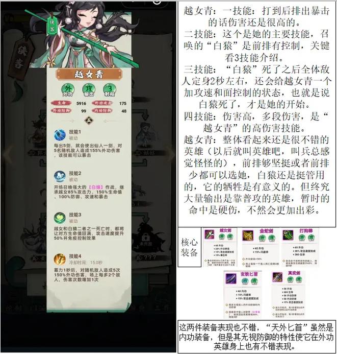 自走棋小说为啥总上不去
