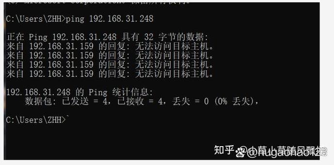 同网段ip ping不通