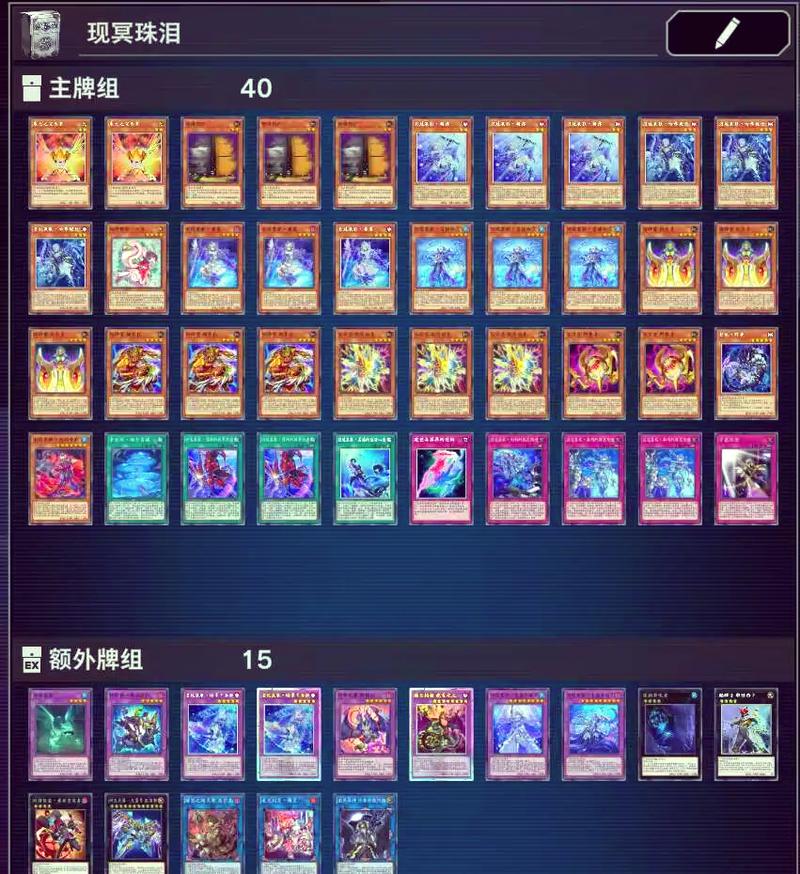 跳过成品卡组的建议