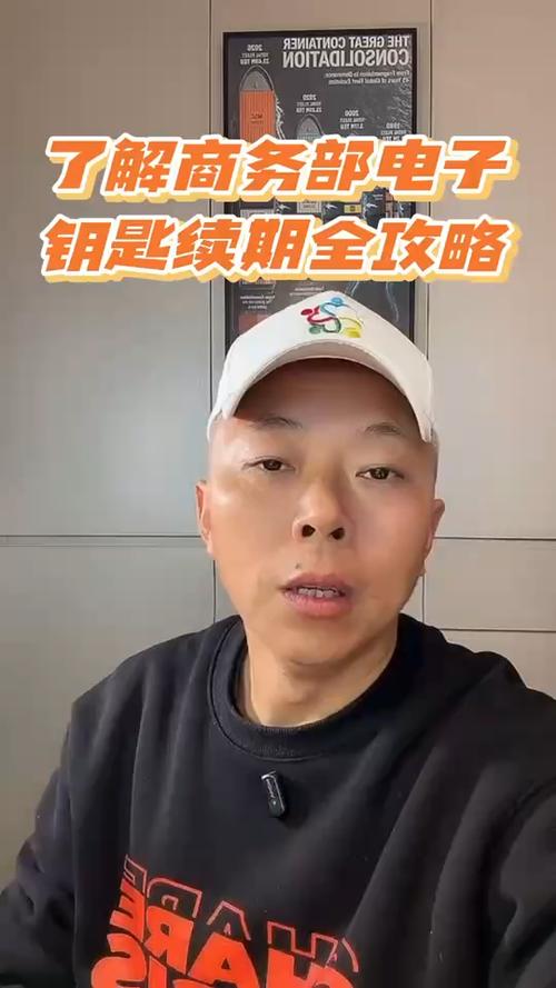 电子钥匙过期怎么办