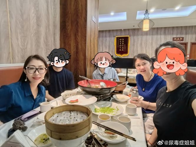 朋友的聚会中文版