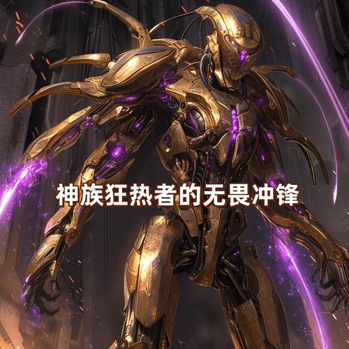 泰拉瑞亚拉热尔的屏障平台