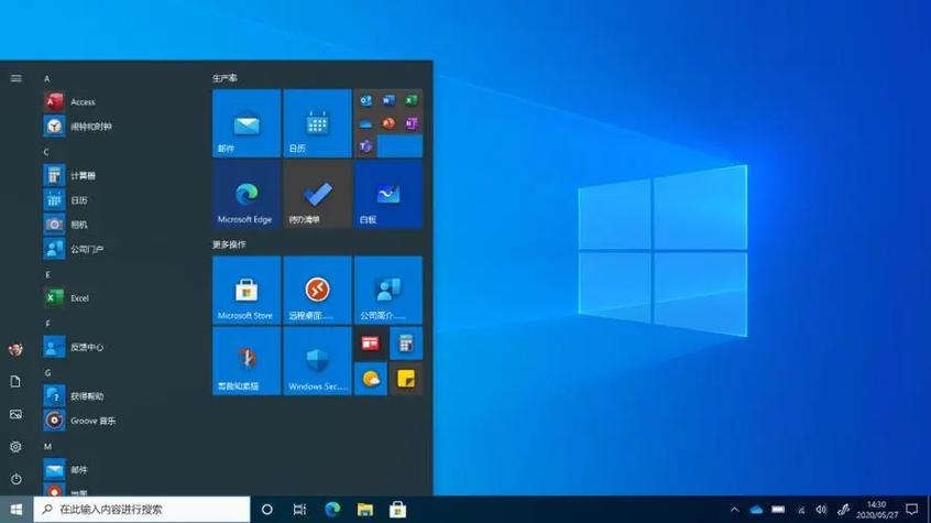 电脑模拟器win10缩略图