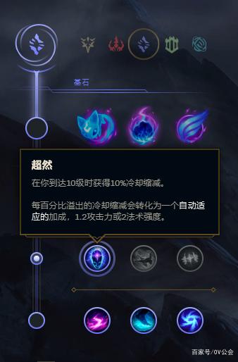 魔蛇之拥无限乱斗出装