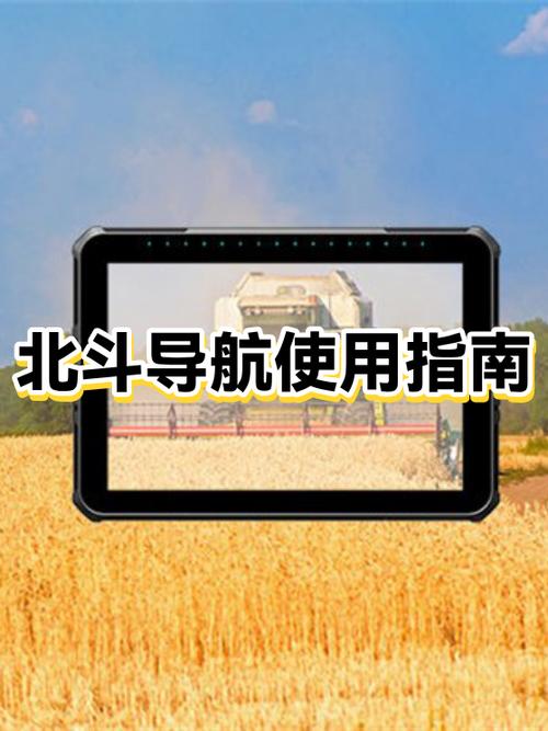 北斗系统有多少颗卫星