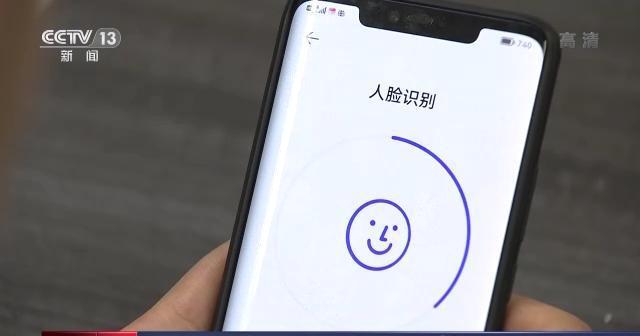 照片可以人脸识别解锁手机