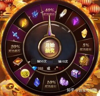 微信小游戏魔域H5兑换码截图