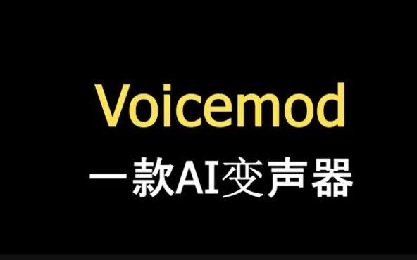 voice controlled