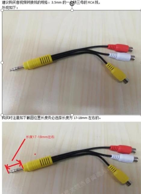 电视一转三线如何接