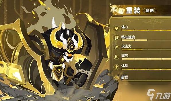 超进化物语重装基因缩略图