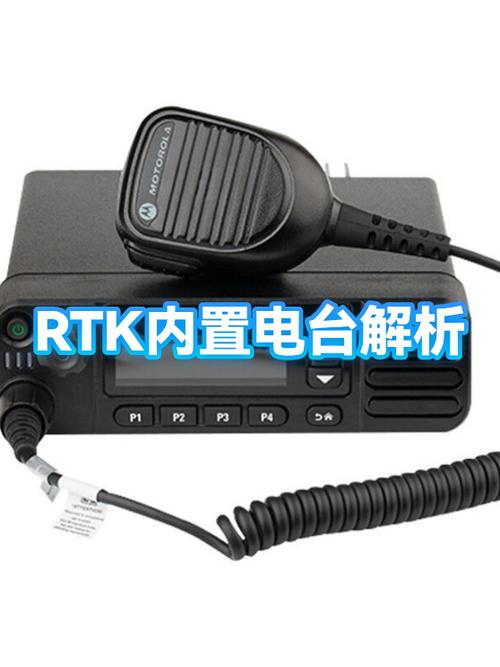 rtk内置电台和外置什么区别