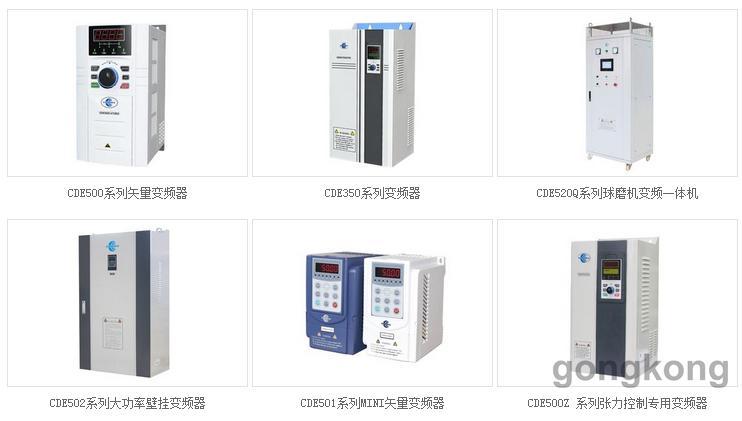 cde350变频器说明书