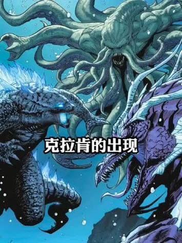 《克拉肯》电影免费观看