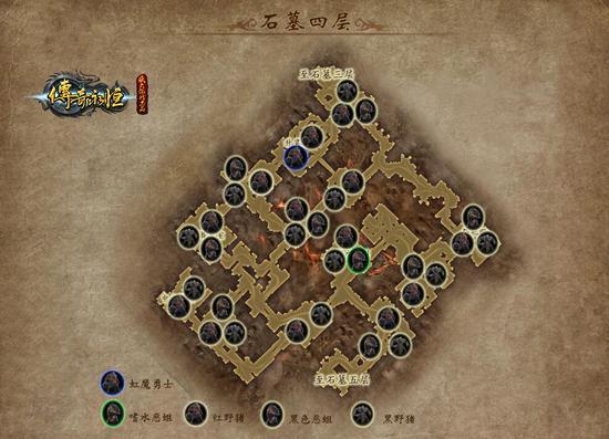 石墓8怎么去9