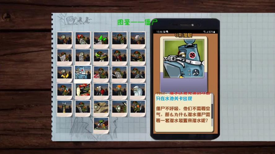 pvztv仿e版支线最新有菜单