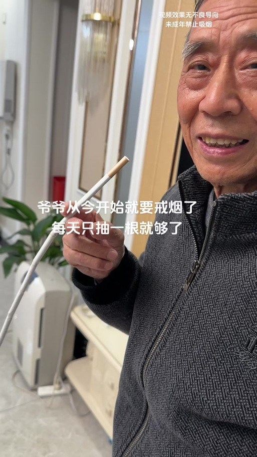 女生一天抽一根烟可以吗