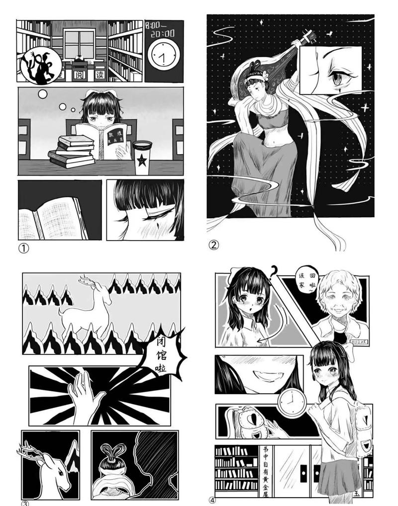 微博动漫资源