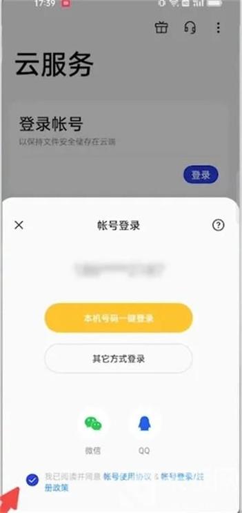 大哥云官网登录