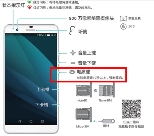 手机电源键在哪里设置