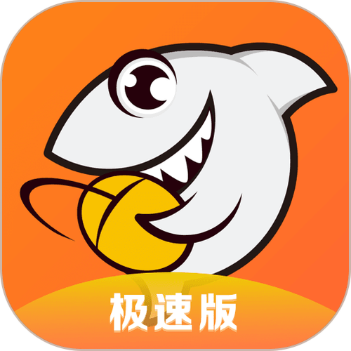 斗鱼极速版下载