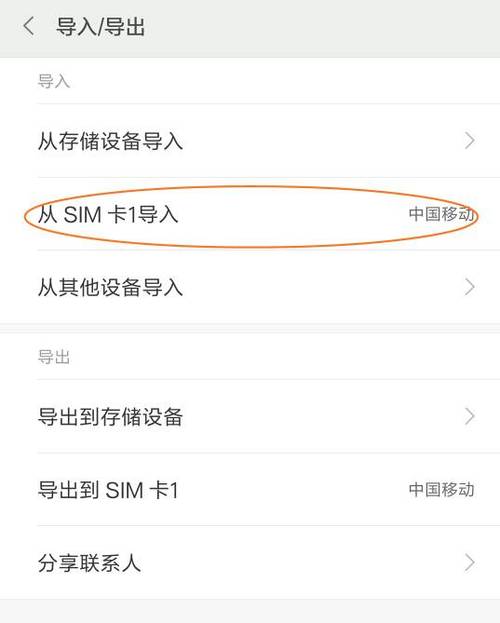 小米手机认证团队教程