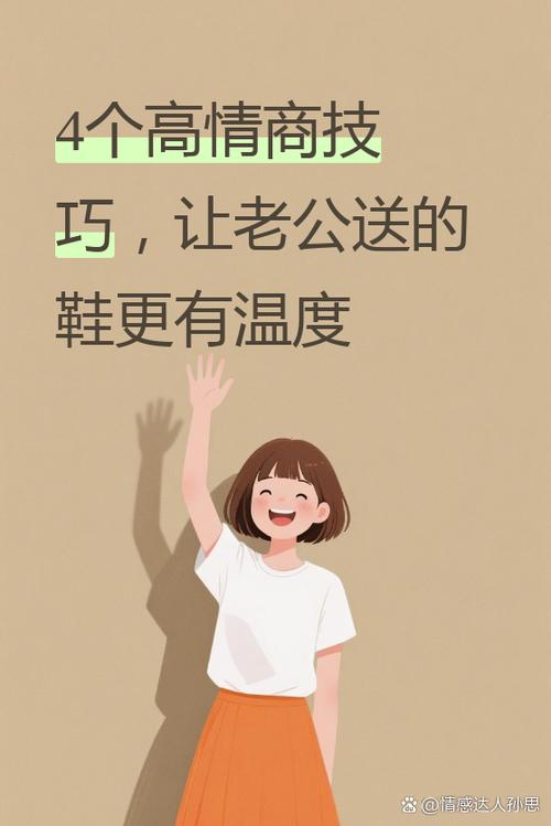朋友送了一双鞋怎么感谢