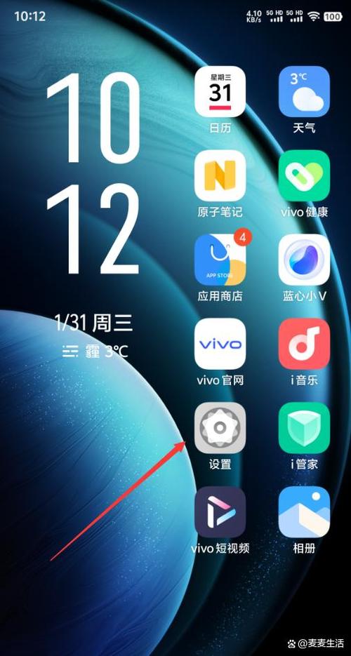 vivo如何更换手机号