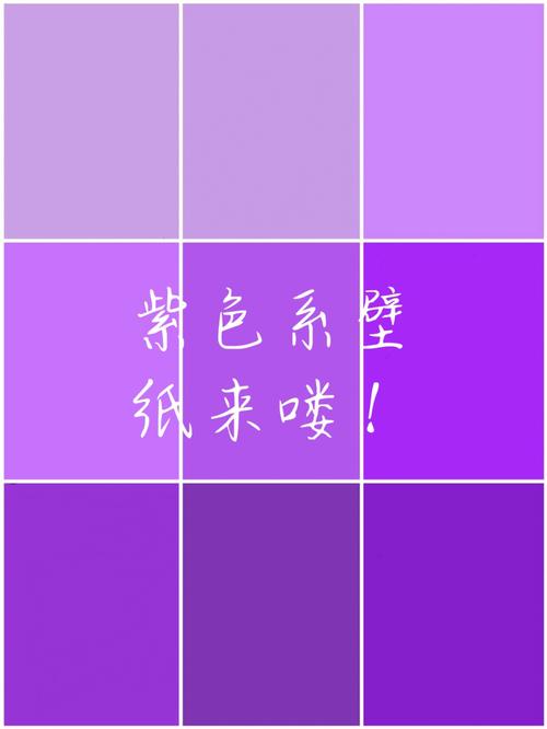 绝地求生怎么把血改成紫色