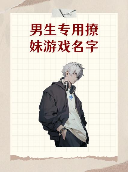 比较叼的群名字缩略图