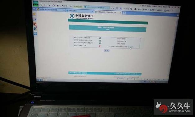 农业手机银行转账不用k宝可以吗