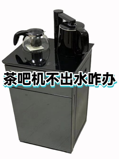 茶吧机不加热怎么回事