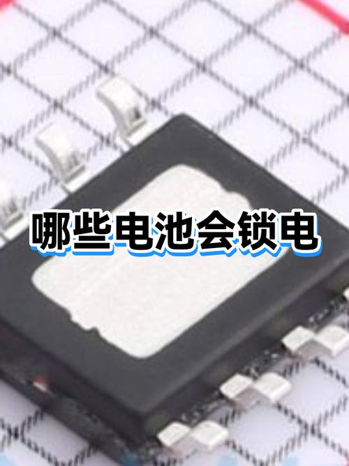苹果电池锁定怎么解锁