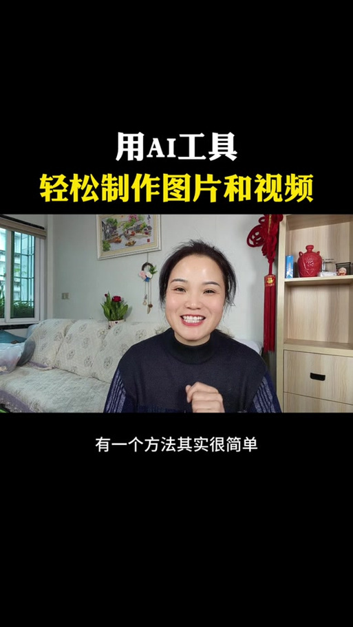 抖音ai作品怎么保存到相册