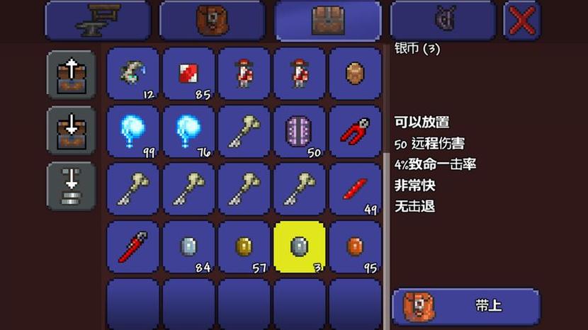 泰拉瑞亚自带钥匙辅助