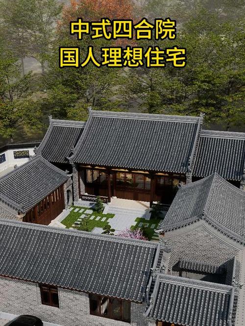 四合院:白手起家,打造百年家族
