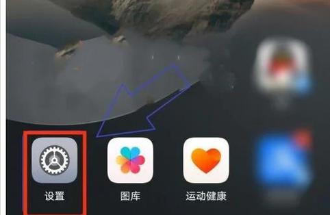 如何显示网速在手机上